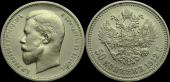   года на аукционе . Цена 2275 RUB