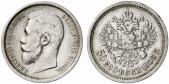   year на аукционе . Цена 260 EUR