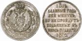   year на аукционе . Цена 1400 EUR