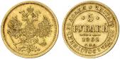   года на аукционе . Цена 950 EUR