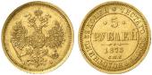   года на аукционе . Цена 575 EUR