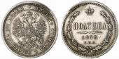   year на аукционе . Цена 120 EUR