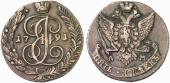   года на аукционе . Цена 60 EUR