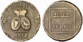   года на аукционе . Цена 140 EUR