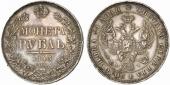   года на аукционе . Цена 150 EUR