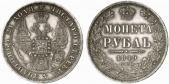   года на аукционе . Цена 190 EUR