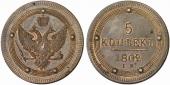   year на аукционе . Цена 1800 EUR
