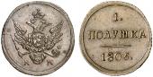   year на аукционе . Цена 800 EUR