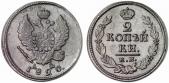   year на аукционе . Цена 110 EUR