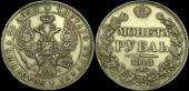   года на аукционе . Цена 13600 RUB