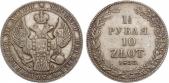   года на аукционе . Цена 140 EUR