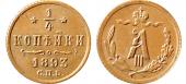   года на аукционе . Цена 45 USD