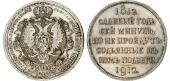   года на аукционе . Цена 2000 USD