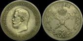   year на аукционе . Цена 26100 RUB