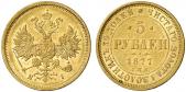   года на аукционе . Цена 625 EUR