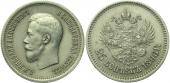   года на аукционе . Цена 4050 RUB