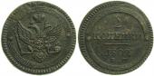   года на аукционе . Цена 5200 RUB