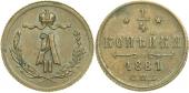   year на аукционе . Цена 3800 RUB