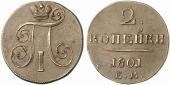   года на аукционе . Цена 140 EUR