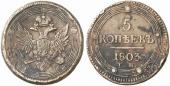   года на аукционе . Цена 220 EUR