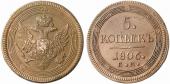   year на аукционе . Цена 85 EUR