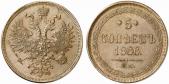   year на аукционе . Цена 475 EUR