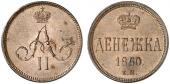  year на аукционе . Цена 380 EUR