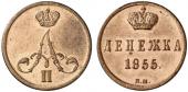   year на аукционе . Цена 280 EUR