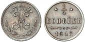   year на аукционе . Цена 200 EUR
