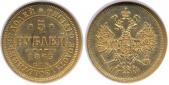   year на аукционе . Цена 1800 USD