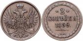   year на аукционе . Цена 100 EUR