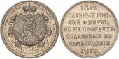   year на аукционе . Цена 1250 EUR