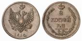   year на аукционе . Цена 120 EUR