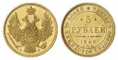   year на аукционе . Цена 700 EUR