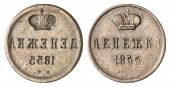   года на аукционе . Цена 110 EUR