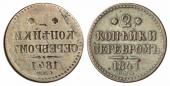   года на аукционе . Цена 130 EUR
