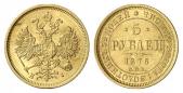   year на аукционе . Цена 650 EUR