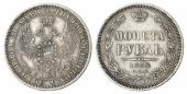   year на аукционе . Цена 800 EUR