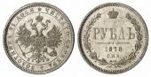   year на аукционе . Цена 160 EUR