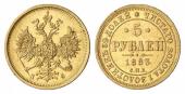   года на аукционе . Цена 1300 EUR
