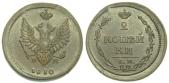   года на аукционе . Цена 3000 RUB