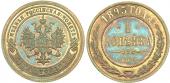   года на аукционе . Цена 18599 RUB