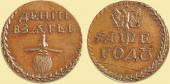   year на аукционе . Цена 75000 RUB