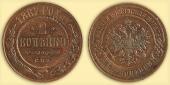   year на аукционе . Цена 15000 RUB