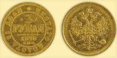   года на аукционе . Цена 800000 RUB