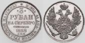  year на аукционе . Цена 9500 USD