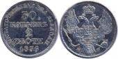   года на аукционе . Цена 350 USD