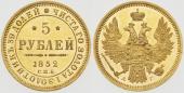   года на аукционе . Цена 15000 USD
