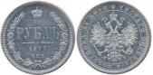   года на аукционе . Цена 100 USD