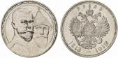   года на аукционе . Цена 75 EUR